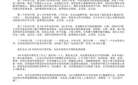 广东省汕头市2025届高三下学期三模考试语文试题（含答案）_2025年5月_250528广东省汕头市2025届高三下学期第三次模拟考试（全科）