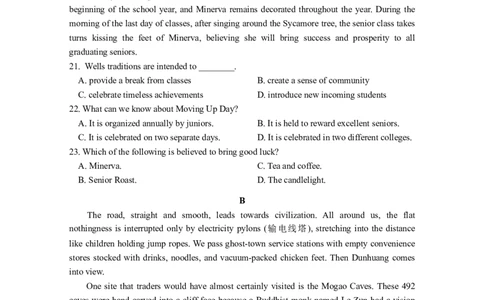 江苏省南通市如皋市2026届高三上学期教学质量调研（一）英语PDF版含答案_2025年10月_12026年试卷教辅资源等多个文件