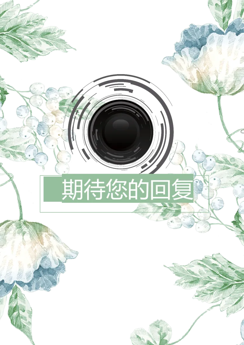 113_10000+PPT模板大礼包_大学生个人简历PPT模板_个人简历-Word版保存下载编辑_四页简历116款