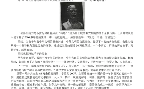 辽宁协作校2024-2025学年度高三第二次模拟考语文试题（含答案）_2025年4月_250424辽宁协作校2024-2025学年度高三第二次模拟考（全科）