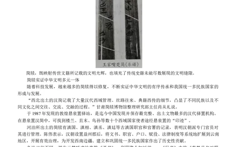 辽宁协作校2024-2025学年度高三第二次模拟考语文试题（含答案）_2025年4月_250424辽宁协作校2024-2025学年度高三第二次模拟考（全科）