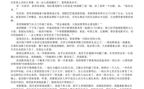 辽宁协作校2024-2025学年度高三第二次模拟考语文试题（含答案）_2025年4月_250424辽宁协作校2024-2025学年度高三第二次模拟考（全科）