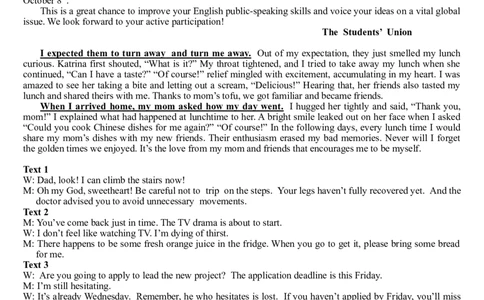 树德中学2025-2026学年高三上学期10月月考+英语答案_2025年10月_251017四川省成都市树德中学2025-2026学年高三上学期10月月考