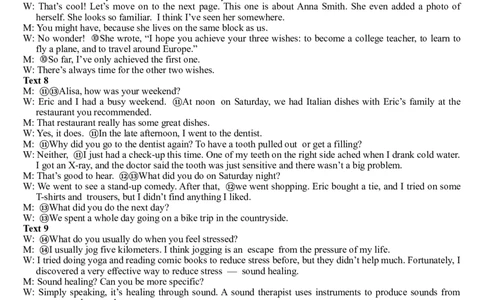 树德中学2025-2026学年高三上学期10月月考+英语答案_2025年10月_251017四川省成都市树德中学2025-2026学年高三上学期10月月考