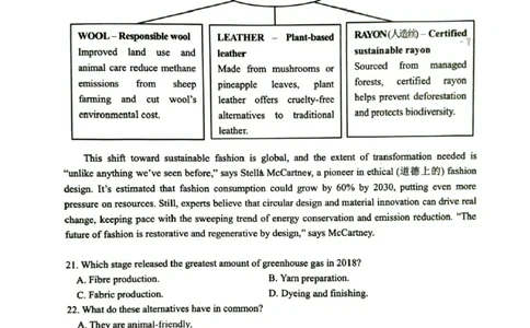 山东省青岛市2026届高三上学期期初调研检测英语试卷（含答案）_2025年9月_250917山东省青岛市2026届高三上学期期初调研检测（全科）