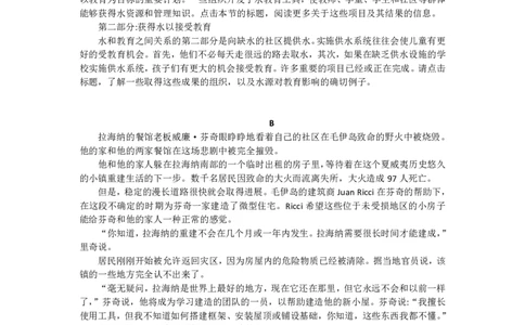 2024全国高考名校名师联席命制英语押题卷（六）_2024高考押题卷_42024理想树全系列_2024（理想树）系列_（全国版）2024《高考必刷卷&middot;押题卷》英语