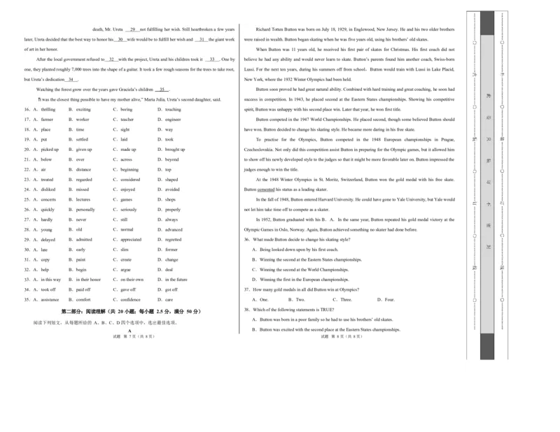 高二英语第一次月考卷02（考试版A3）（天津专用）(1)_1多考区联考_2510092025-2026学年高二英语上学期第一次月考试题