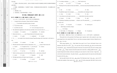高二英语第一次月考卷02（考试版A3）（天津专用）(1)_1多考区联考_2510092025-2026学年高二英语上学期第一次月考试题
