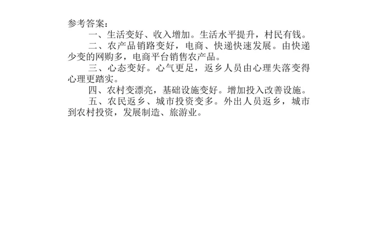 刷题1_2026考公资料_（30）申论+面试为民公考大合集（人须在事上磨申论、刘大师）_申论+面试人须在事上磨_申论2024国考申论真题刷题提升班人须在事上磨_讲义