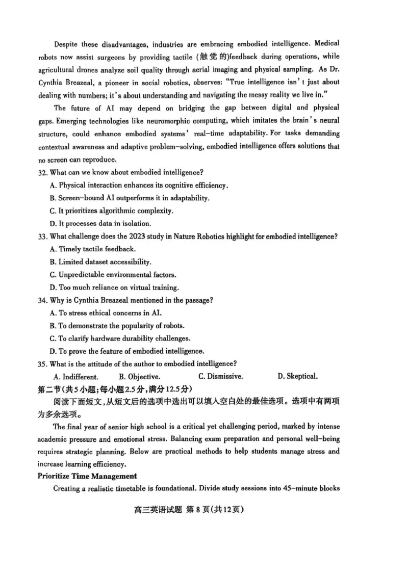 英语试题_2025年4月_250428山东省泰安市2025届高三二轮模拟检测考试（泰安二模）（全科）