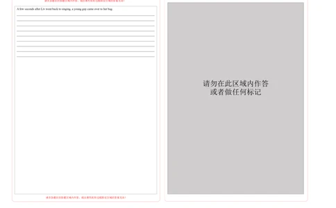 2024届高三英语高考模拟风向卷（新高考I卷)04答题卡_2024高考押题卷_62024学科网全系列_2024届高三英语高考模拟风向卷_2024届高三英语高考模拟风向卷04（新高考I卷)