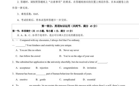 高二英语第一次月考卷02（考试版A4）（天津专用）(1)_1多考区联考_2510092025-2026学年高二英语上学期第一次月考试题