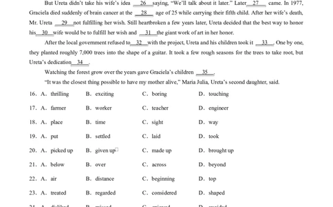 高二英语第一次月考卷02（考试版A4）（天津专用）(1)_1多考区联考_2510092025-2026学年高二英语上学期第一次月考试题