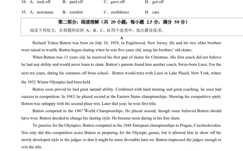 高二英语第一次月考卷02（考试版A4）（天津专用）(1)_1多考区联考_2510092025-2026学年高二英语上学期第一次月考试题