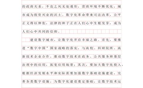 刷题第五节答案_2026考公资料_（01）花生十三_01系统班（2026版）花生十三旗舰班（行测+申论）_申论_答案