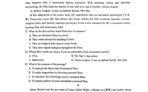 江苏省镇江市2024-2025学年高三下学期期初质量监测英语试题（无答案）_2025年2月_250225江苏省镇江市2024-2025学年高三下学期期初质量监测