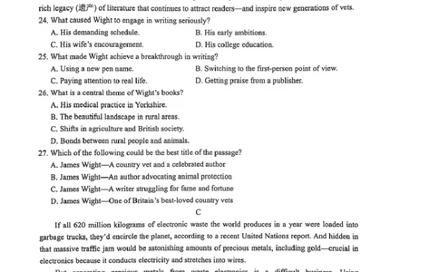 江苏省镇江市2024-2025学年高三下学期期初质量监测英语试题（无答案）_2025年2月_250225江苏省镇江市2024-2025学年高三下学期期初质量监测