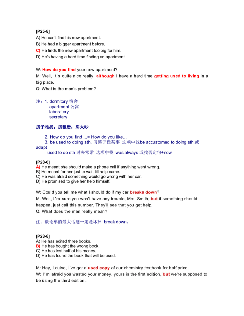 2.but_英语四六级整合_英语四六级真题版本二此版为主此文件夹会持续更新_四六级单词汇总_四级单词_赠四六级加油包_星星&middot;独家资料包四六级全科提升包_听力