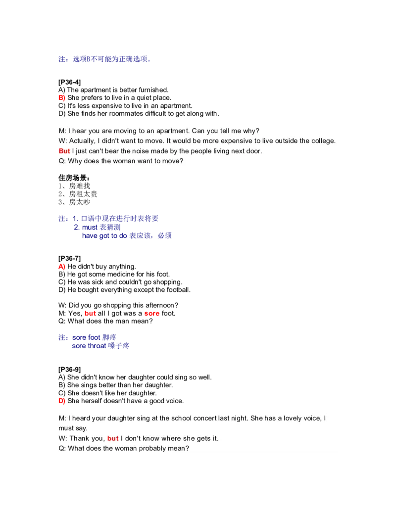 2.but_英语四六级整合_英语四六级真题版本二此版为主此文件夹会持续更新_四六级单词汇总_四级单词_赠四六级加油包_星星&middot;独家资料包四六级全科提升包_听力