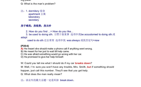 2.but_英语四六级整合_英语四六级真题版本二此版为主此文件夹会持续更新_四六级单词汇总_四级单词_赠四六级加油包_星星&middot;独家资料包四六级全科提升包_听力