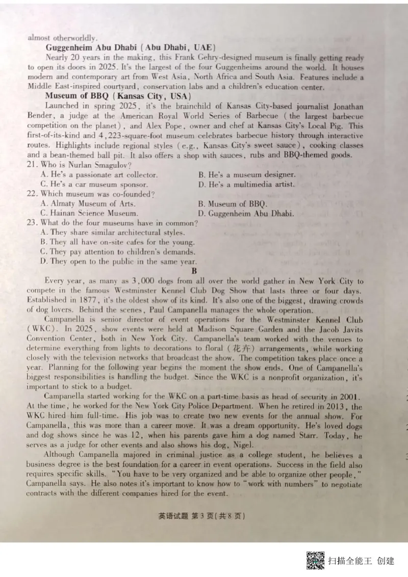 英语英语高三题目_2025年5月_250521湖北省十堰市2025届高三下学期五月份适应性考试（全科）_湖北省十堰市2025届高三下学期5月份适应性考试英语试题（有听力）