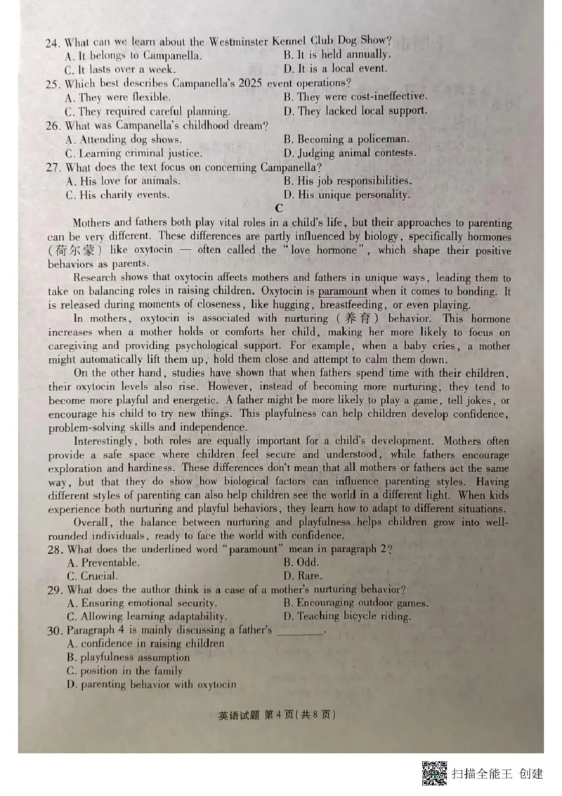 英语英语高三题目_2025年5月_250521湖北省十堰市2025届高三下学期五月份适应性考试（全科）_湖北省十堰市2025届高三下学期5月份适应性考试英语试题（有听力）
