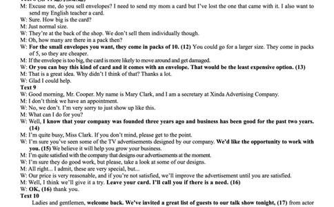 英语试题卷答案_2025年9月_250915重庆市西北狼教育联盟2026届高三上学期开学学情诊断（全科）_重庆市西北狼教育联盟2026届高三上学期开学学情诊断英语