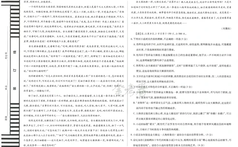 2024年天星高考临考预测押题密卷新教材理科卷（语文）_2024高考押题卷_12024天星全系列_@@@天星临考押题密卷汇总重复_2024年tx高考临考押题密卷新教材全国版理科