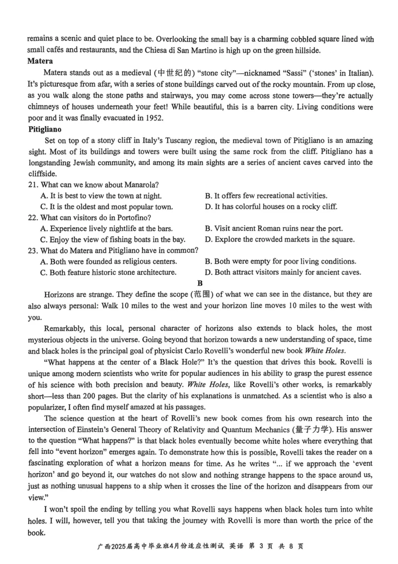 英语试卷_2025年4月_250427广西南宁市2025届普通高中毕业班第二次适应性测试（全科）_广西南宁市2025届高三第三次适应性测试英语