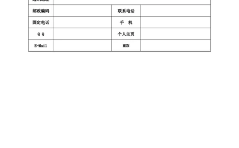 1(15)_10000+PPT模板大礼包_大学生个人简历PPT模板_表格简历模板