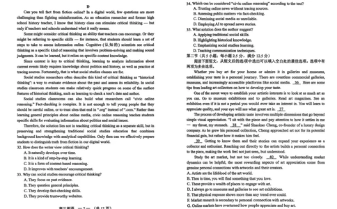 英语试卷2025-2026学年福州市高三年级第一次质量检测_2025年8月_250830福建省2025-2026学年福州市高三年级第一次质量检测（福州一检）（全科）