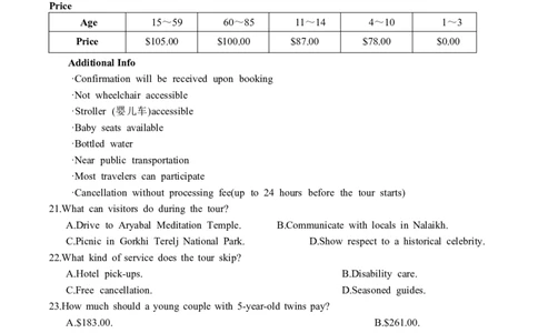 华大新高考联盟2026届高三9月教学质量测评英语试卷_2025年9月_250907华大新高考联盟2026届高三9月教学质量测评_华大新高考联盟2026届高三9月教学质量测评英语+答案