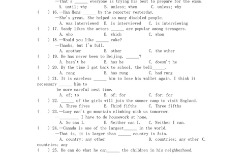 黑龙江省龙东地区2015年中考英语真题试题（含答案）(1)_中考真题_3.英语中考真题2015-2024年_2015年全国中考YINGYU144份