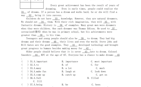 黑龙江省龙东地区2015年中考英语真题试题（含答案）(1)_中考真题_3.英语中考真题2015-2024年_2015年全国中考YINGYU144份