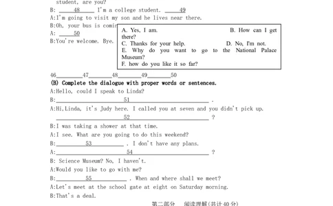黑龙江省龙东地区2015年中考英语真题试题（含答案）(1)_中考真题_3.英语中考真题2015-2024年_2015年全国中考YINGYU144份
