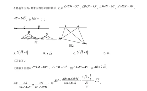 安徽省黄山市、宣城市2025届高三下学期毕业班质量检测（二模）数学试卷（解析）_2025年4月_250415安徽省宣城市黄山市2025届高三4月第二次模拟（全科）