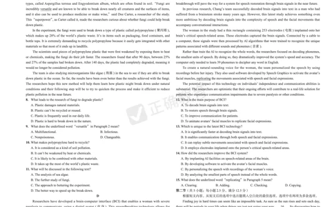 2024届高考英语考向核心卷新高考版_2024高考押题卷_72024正确教育全系列_2024考向核心卷全系列_2024届《考向核心卷》_2024届《高考英语考向核心卷》