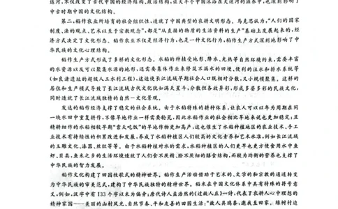 语文试题_2025年11月_251120江西省九校2025-2026学年高三上学期11月期中考试（全科）_江西省九校2025-2026学年高三上学期11月期中考试语文试卷（含答案）