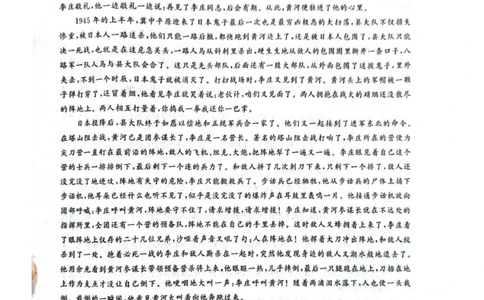 语文试题_2025年11月_251120江西省九校2025-2026学年高三上学期11月期中考试（全科）_江西省九校2025-2026学年高三上学期11月期中考试语文试卷（含答案）