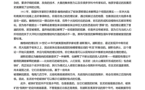 湖南省岳阳市岳阳县第一中学2024-2025学年高三上学期12月月考语文试题Word版含答案_2025年1月_250103湖南省岳阳市岳阳县第一中学2024-2025学年高三上学期12月月考