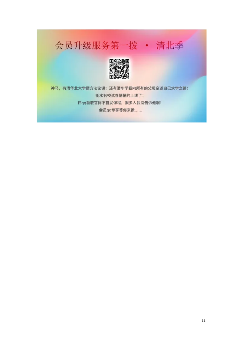 重庆市2019年中考物理真题试题（b卷）_中考真题_4.物理中考真题2015-2024年_2019年中考物理真题175份