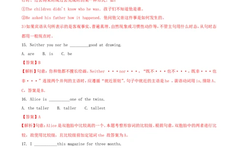黑龙江省绥化市2018年中考英语真题试题（含解析）_中考真题_3.英语中考真题2015-2024年_2018年全国中考YINGYU209份