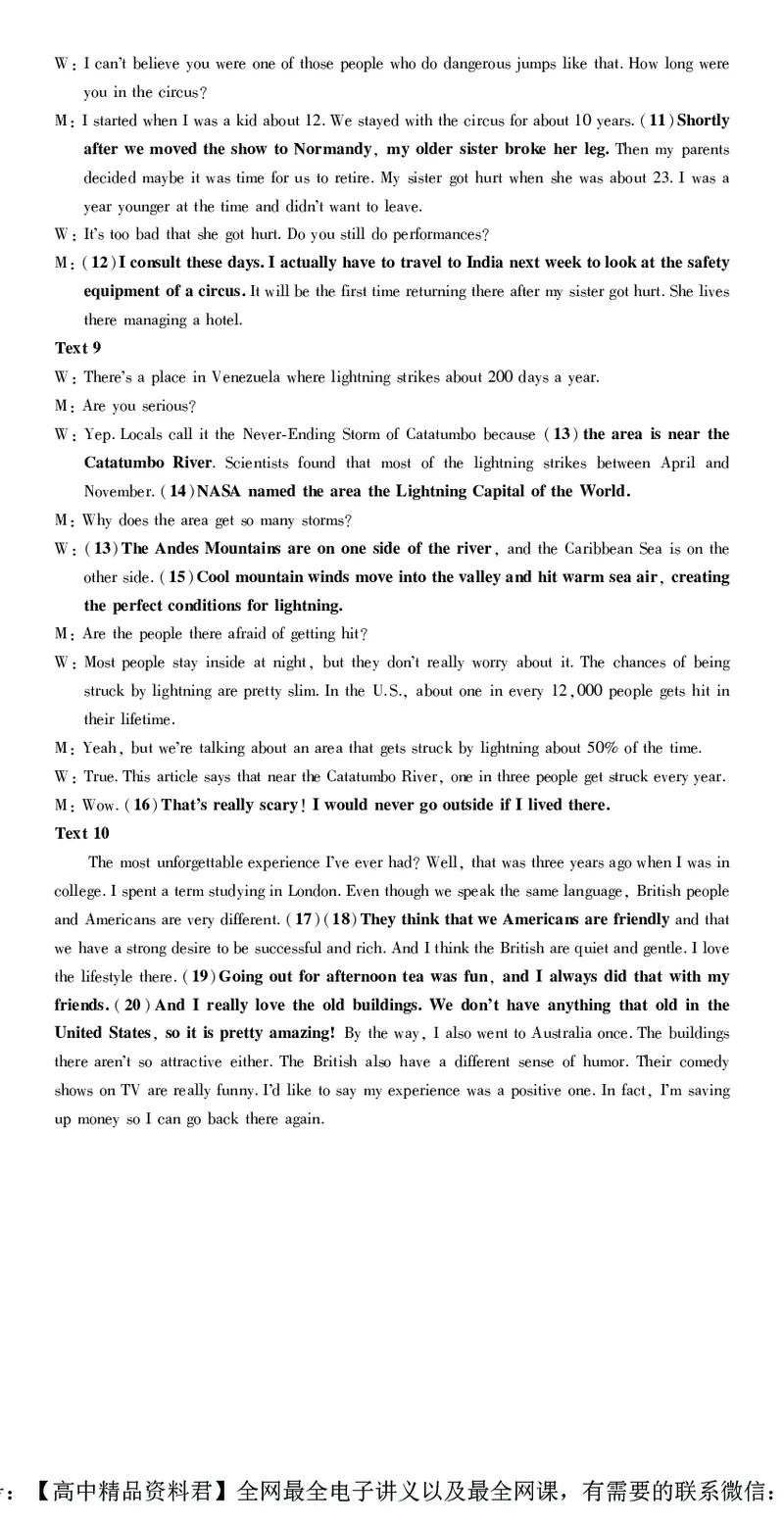 6_2024高考押题卷_42024理想树全系列_（全国版）2024《高考必刷卷&middot;押题卷》英语_2024高考必刷卷押题卷英语全国版图书答案