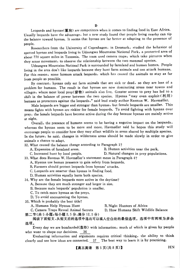 英语试题卷_2025年5月_250522河南省金科新未来2025届高三下学期5月联考（全科）_河南省2024-2025学年高三下学期金科新未来5月联考英语