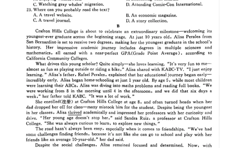 英语试题卷_2025年5月_250522河南省金科新未来2025届高三下学期5月联考（全科）_河南省2024-2025学年高三下学期金科新未来5月联考英语