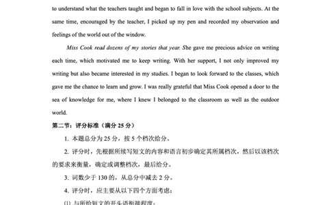 贵州省毕节市2025届高三上学期第一次诊断考试英语答案_2025年1月_250125贵州省毕节市2025届高三上学期第一次诊断考试（毕节一诊）（全科）
