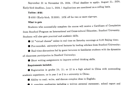 山东省济南市2024-2025学年高三上学期1月期末英语试题_2025年1月_250119山东省济南市2024-2025学年高三上学期1月期末学习质量检测（全科）