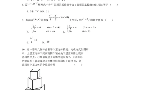 2005年重庆高考文科数学真题及答案_重庆数学24已更_1990-2011重庆数学高考真题