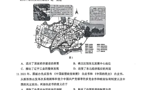 高三历史卷卡_2025年1月_250124辽宁省葫芦岛市2024-2025学年高三上学期期末试题（全科）_辽宁省葫芦岛市2024-2025学年高三上学期期末考试历史试卷