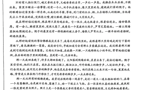 安徽省芜湖市2025届高三上学期1月期末考试语文+答案_2025年1月_250125安徽省芜湖市2025届高三上学期1月期末考试（全科）